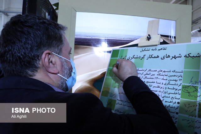 بازدید استاندار یزد از نمایشگاه بین‌المللی گردشگری در تهران 