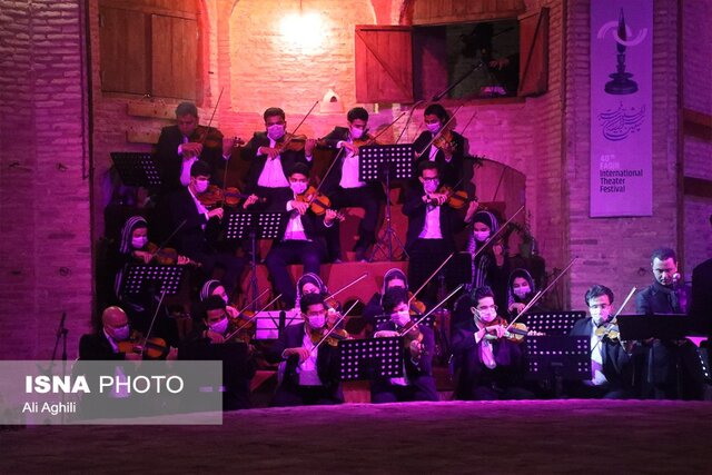 افتتاحیه چهلمین جشنواره بین المللی تئاتر فجر در یزد