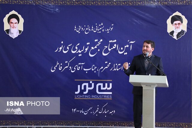 عزم جدی برای تکمیل زنجیره صنعت برق در استان یزد