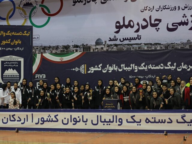 "سریک" در اردکان بر بام لیگ دسته اول والیبال بانوان ایستاد