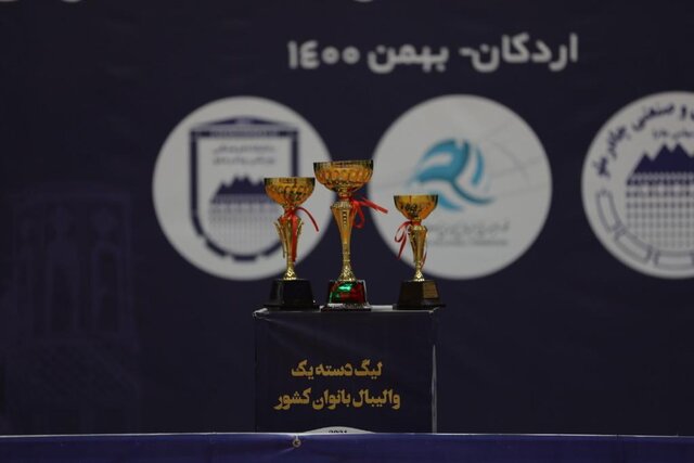 "سریک" در اردکان بر بام لیگ دسته اول والیبال بانوان ایستاد