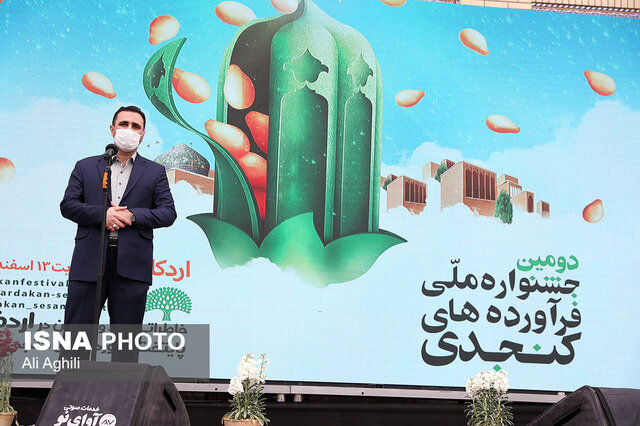 اختتامیه دومین جشنواره ملی محصولات کنجدی در اردکان