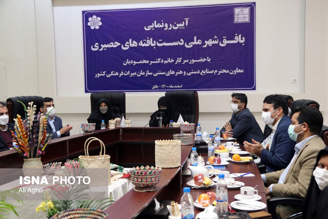 بافق، شهر ملی دست بافتههای حصیری شد