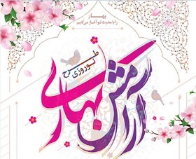 ۴۵ امامزاده و بقعه متبرکه میزبان اجرای طرح آرامش بهاری در استان یزد