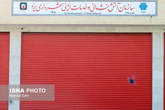 جا مانده از چهارشنبه سوری یزد؛ از خسارت به آتشنشانی تا تابلوهای شهر