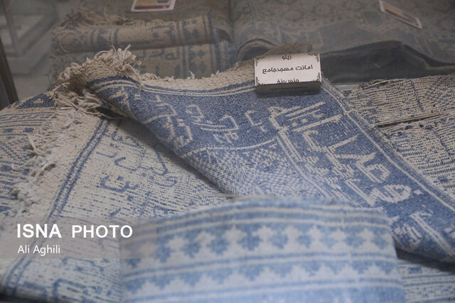 نمایش فرش‌های تاریخی گنجینه میراث در موزه اردکان