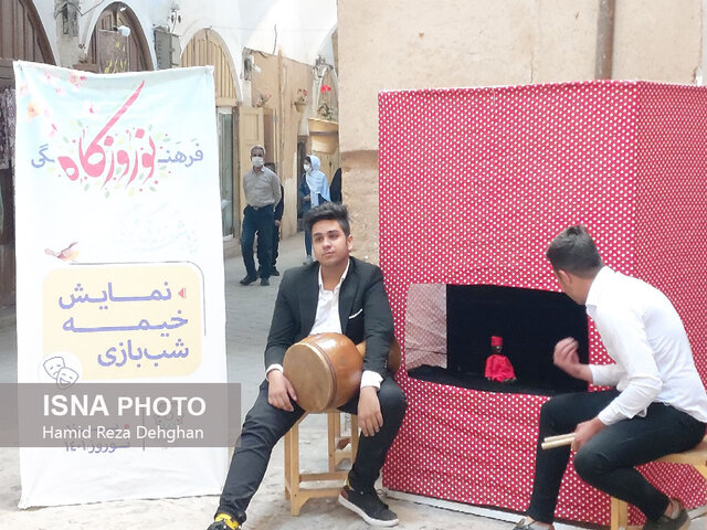 آموزش شهروندی با خمیه شببازی نوروزگاهی یزد