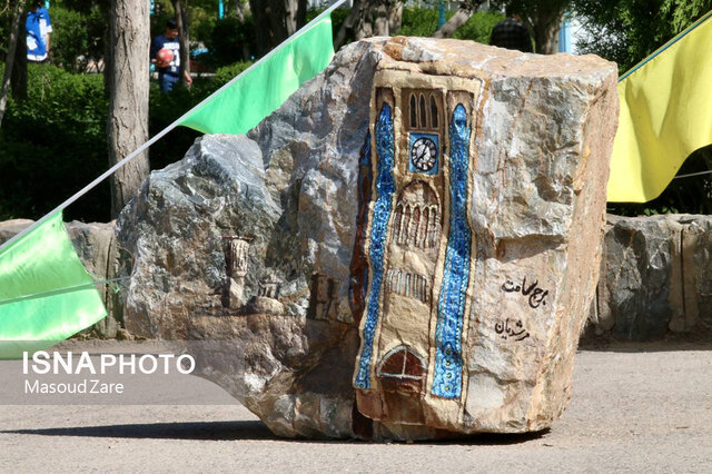 برگزاری رویداد رنگ و سنگ در یزد