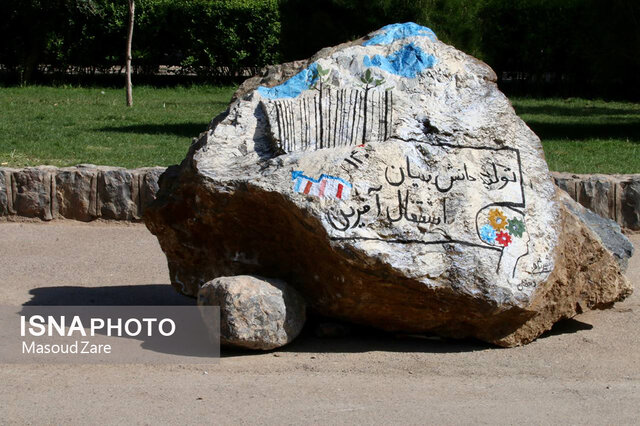 برگزاری رویداد رنگ و سنگ در یزد 