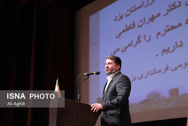 مراسم تودیع و معارفه فرماندار شهرستان یزد