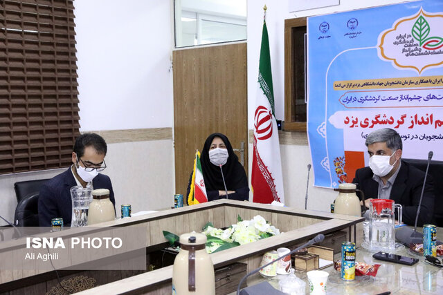 گردشگری یزد نوین نیازمند نیروهای متخصص است/گردشگری یزد جهانی باید جهانی رشد کند