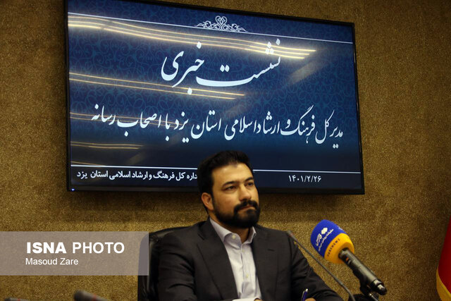 کماثربخشی مشکلی اصلی رسانههای یزد است/بهرهبرداری از تالار مرکزی یزد در پایان امسال