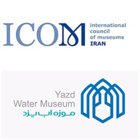 موزه آب یزد شایسته تقدیر شد