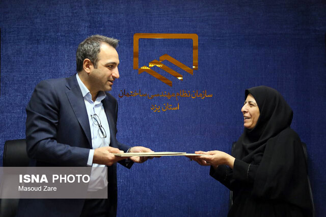 امضای تفاهم جهاددانشگاهی و نظام مهندسی ساختمان در یزد