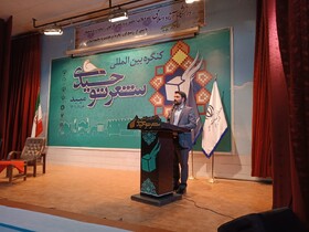 کنگره بین المللی شعر توحیدی جریان‌ساز عرصه شعر و ادب آئینی شده است