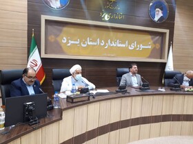 نقش استاندارد با توجه به سرانه بالای صنعتی یزد پررنگ‌تر دیده شود