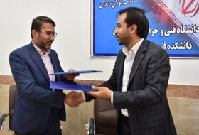 امضاء تفاهم نامه بین دانشگاه فنی و حرفه‌ای و اداره کل تعاون، کار و رفاه اجتماعی یزد