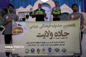 کاروان فرهنگی ورزشی جاده ولایت وارد یزد شد