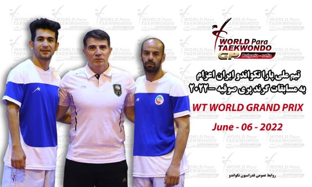 برق برنز گرندپری بر سینه تکواندوکار یزدی 