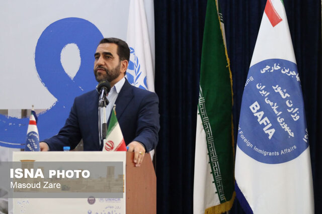 مراسم گرامیداشت روز جهانی پناهنده در یزد