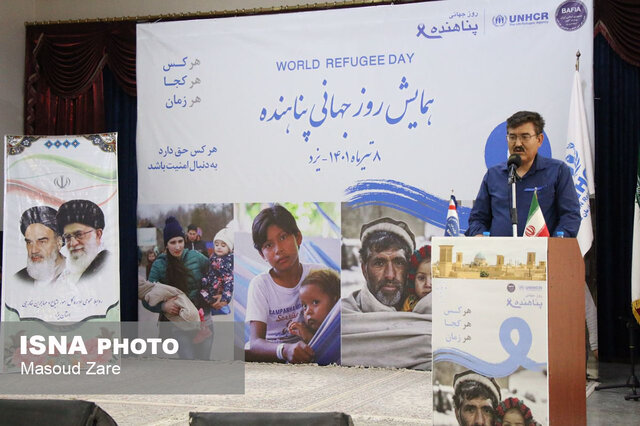 مراسم گرامیداشت روز جهانی پناهنده در یزد