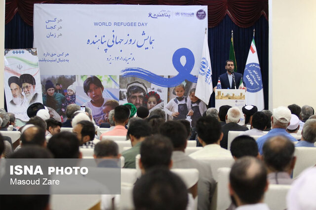 مراسم گرامیداشت روز جهانی پناهنده در یزد