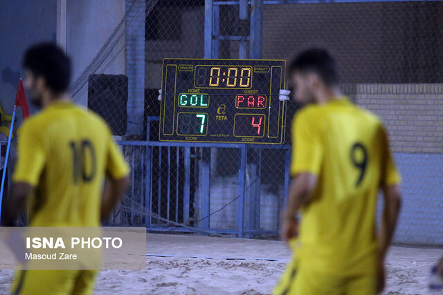 جدال قهرمان و نائب قهرمان در هفته هفتم لیگ برتر فوتبال ساحلی کشور جدال قهرمان و نائب قهرمان در هفته هفتم لیگ برتر فوتبال ساحلی کشور