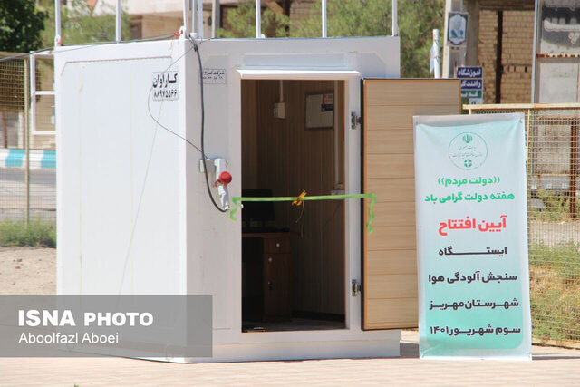 طرحهای عمرانی و اقتصادی مهریز افتتاح شد