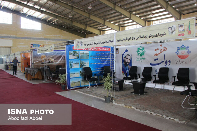 برپایی نمایشگاه آوای خـدمـت در مهـریــز همزمان با هفته دولت
