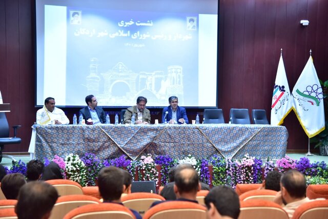 اردکان صنعتی از ظرفیتهای فرهنگی فاصله گرفته است/طرحهای ارزشمند را حمایت میکنیم