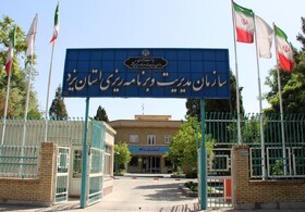 فراخوان طرح‌های پژوهشی یک درصد سال ۱۴۰۱ استان یزد منتشر شد