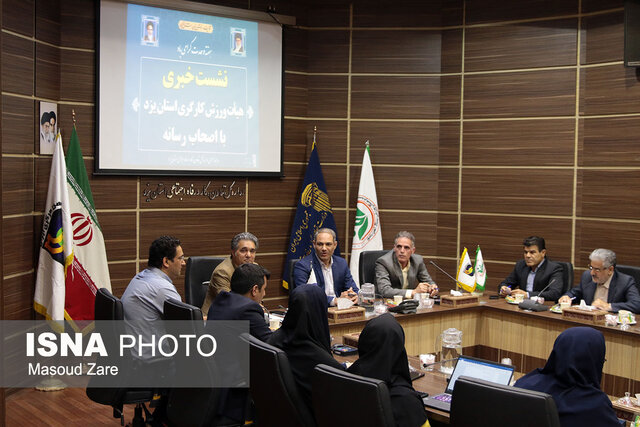 استان یزد میزبان ۲ رویداد ورزش کارگری کشور