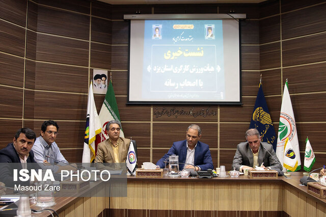 استان یزد میزبان ۲ رویداد ورزش کارگری کشور