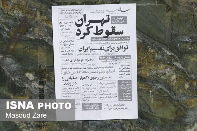 طنین استکبارستیزی مردم دارلعباده یزد در راهپیمایی ۱۳ آبان