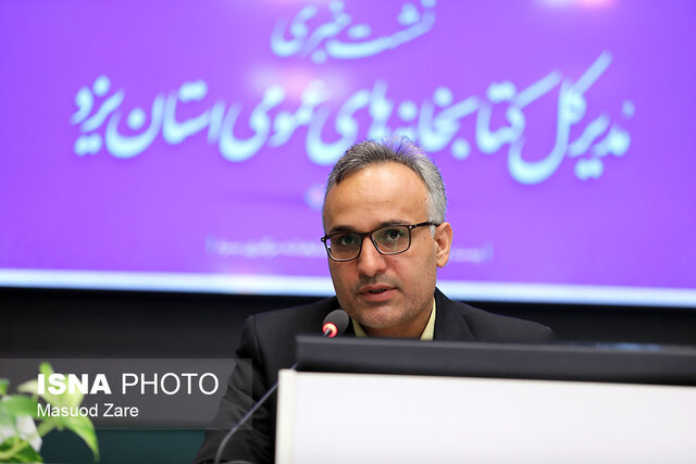 کتابخانهها باید به پاتوقهای فرهنگی تبدیل شوند/ ۲۰ درصد کتابخانههای استان نیازمند مرمت هستند