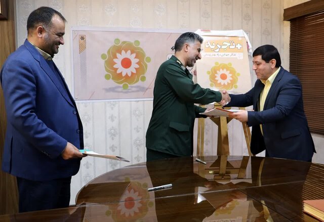 امضاء تفاهمنامه و رونمایی از طرح « مثبت تجربه» در یزد