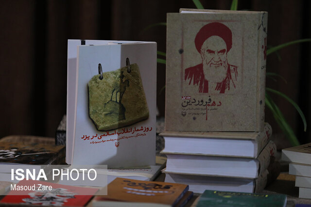 حوزه هنری یزد به مرکز جریانساز ادبیات انقلاب اسلامی تبدیل شده است