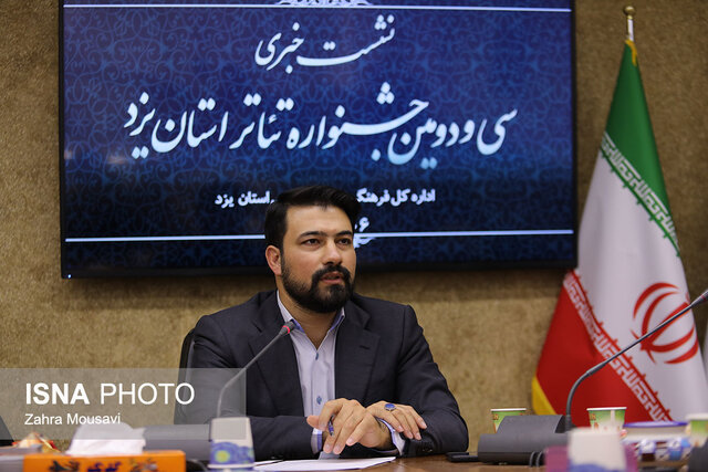 رقابت ۶ اثر در سی و دومین جشنواره تئاتر استان یزد