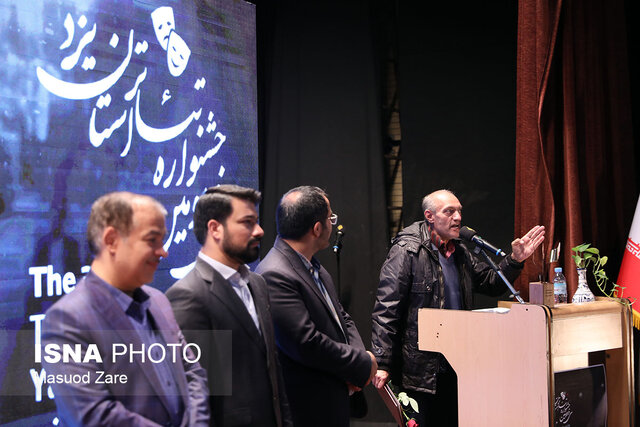 اختتامیه سی و دومین جشنواره تئاتر استان یزد از قاب دوربین ایسنا