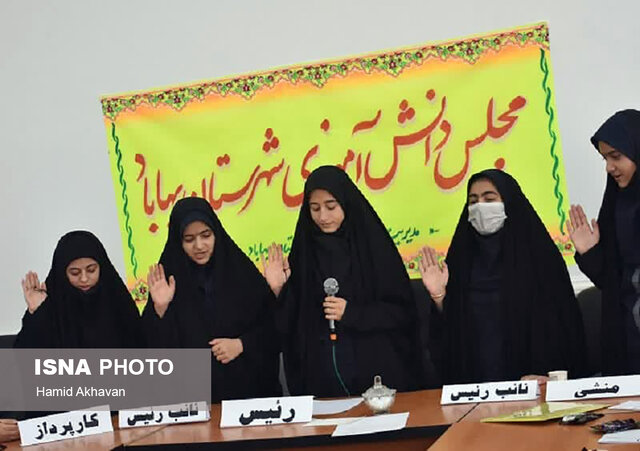 انتخابات مجلس دانش آموزی مدارس بهاباد برگزار شد