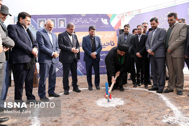 آغاز عملیات اجرایی ناحیه صنعتی زارچ یزد