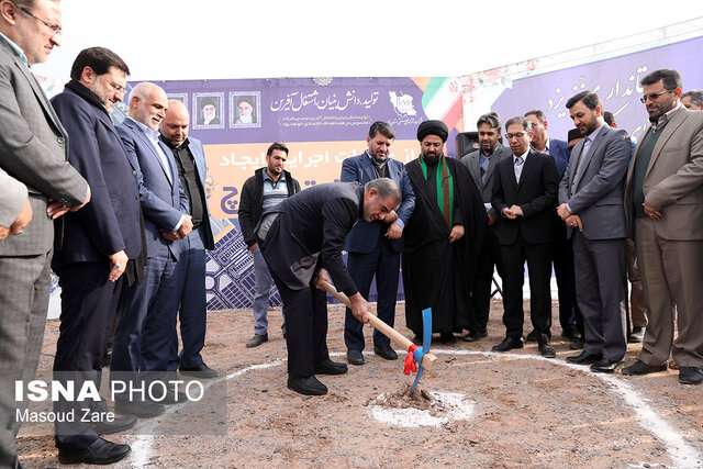 آغاز عملیات اجرایی ناحیه صنعتی زارچ یزد