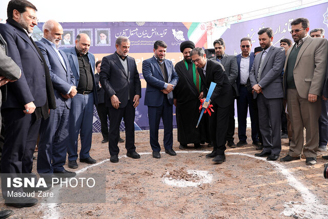 آغاز عملیات اجرایی ناحیه صنعتی زارچ یزد