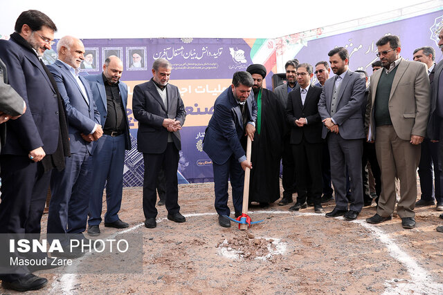 آغاز عملیات اجرایی ناحیه صنعتی زارچ یزد