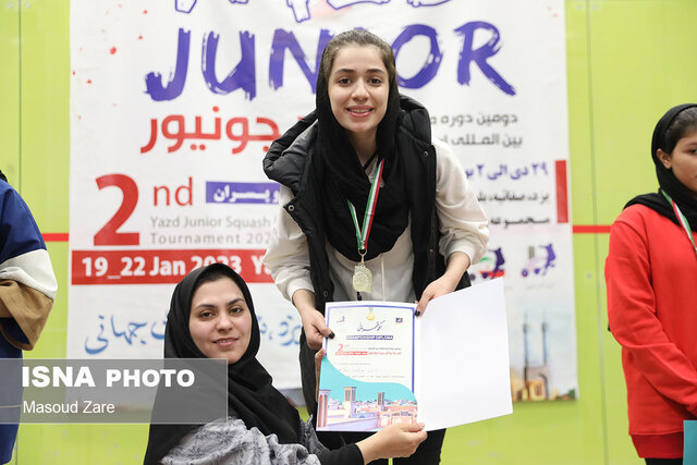 پایان مسابقات بینالمللی اسکواش «یزدجونیور» با معرفی برترینها