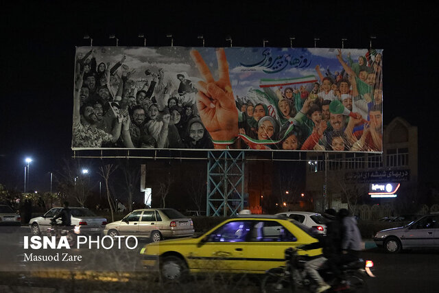 آسمان دارالعباده در جشن ۴۴ سالگی انقلاب روشن شد 