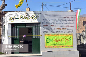 ۲ مرکز نیکوکاری در بهاباد افتتاح شد