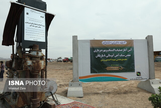 کشوری هستیم هستهای بدون کمک خارجیها/خط مقدم فناوری هستهای خدمات پزشکی است