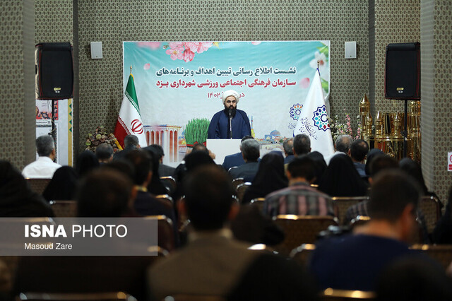 تدارک ۴۰ برنامه نوروزی در شهر زندگی و بندگی/معرفی یزد با برپایی موزه زنده در بافت تاریخی شهر