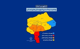 بازگشت رنگ قرمز به نقشه کرونایی یزد